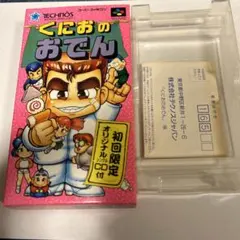 retro-gamer様 リクエスト 3点 まとめ商品