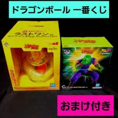 2026年最新】c賞 悟空の人気アイテム - メルカリ