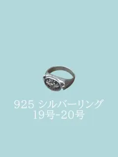 chahat good days シルバー リング 10号 民族 - メルカリ