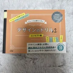 ぷに♡即購入、まとめ買いok！様 リクエスト 3点 まとめ商品