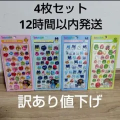 訳あり値下げ たまごっち 3Dステッカー ボンボンドロップシール 風 4枚セット