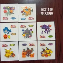 2025年最新】ポケモンパンシールハロウィンの人気アイテム