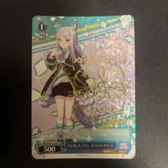 ヴァイスシュヴァルツ エレガンス・ライン メジロマックイーン SP ヴァイスシュヴァルツ エレガンス・ライン メジロマックイーン SP