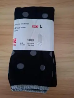 【新品】UNIQLO　ユニクロ　キッズ　レギンス　10分丈　ドット　Lサイズ