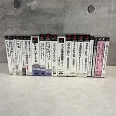 ☆【帯付】PS1名作ソフト21本セット シュリンク保管 ドラクエ/バイオ等