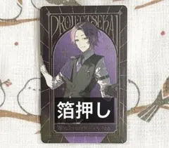 プロセカ 東雲絵名 感謝祭 グリーティングカード ノーマル レア - メルカリ