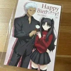 【非売品・希少】Fate/staynight DINING遠坂凛バースデーカード ufotable on X