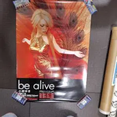 青木裕子 ポスター B2 業務用遊戯用景品 - メルカリ