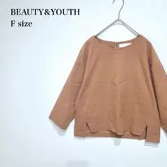ビューティーアンドユース/ブラウス/ボートネック/七分袖/日本製/F/キャメル