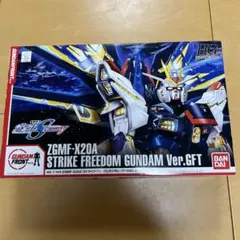 【中古】HG ZGMF-X20Aストライクフリーダムガンダム 　セブン限定カラー 中古】HG ZGMF-X20Aストライクフリーダムガンダム セブン限定カラー