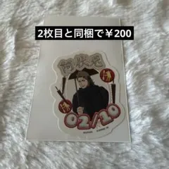 銀魂 モバイルステッカーコレクション vol3 阿伏兎