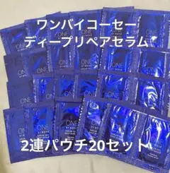 ワンバイコーセー　ディープリペア　2連パウチ20セットのサムネイル