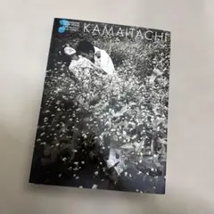 2026年最新】細江英公の人気アイテム - メルカリ