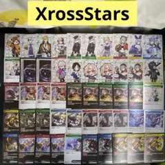 【B928】XrossStars クロススターズ　カード　287枚　まとめ売り