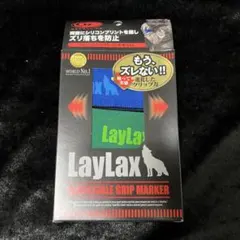 新品　LAYLAX ライラクス リバーシブルグリップマーカーのサムネイル