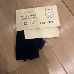ハーニーズ　綿ショーツのサムネイル