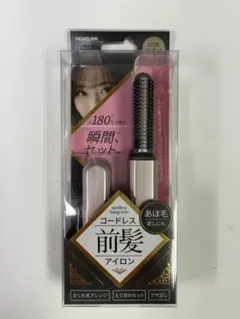 KOIZUMI コードレス前髪アイロン