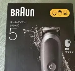 新品未開封 Braun シリーズ5 メンズ電気シェーバー BT5420 - メルカリ