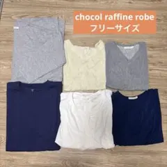 ショコラフィネローブ半袖 Tシャツ カットソー　ロングカーディガン6枚まとめてのサムネイル