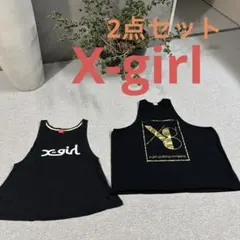 X-girl❣️2点セット 白ロゴランニング＆ゴールドプリントランニング