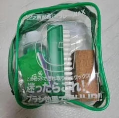 GALLIUM スノーボード ワックスセット