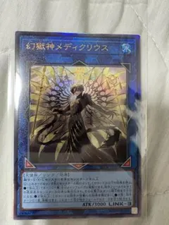 遊戯王 リミットオーバーコレクション ライバルズ プリズマ まとめ