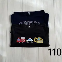 トレーナー　2点まとめ売り　110㌢　保育園着　男の子用