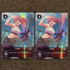 Item thumbnail for item cd9e84e4-13d8-4962-87d0-ad78ab5c65f3