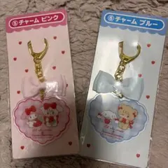 サンリオ Lil ala mode チャーム ピンク ブルー 2種 一番くじのサムネイル