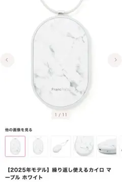 ベルウェザー市長様 リクエスト 2点 まとめ商品