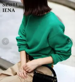 SLOBE IENA スローブイエナ ウール クルーネック ニット グリーン