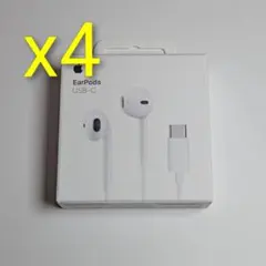 Apple EarPods (USB-C) 本体