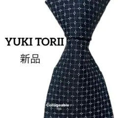 新品　ユキトリイ　ネクタイ　ネイビー　格子柄　日本製