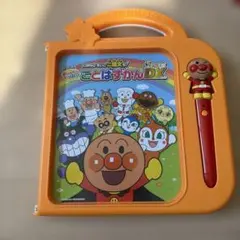 アンパンマン　おしゃべりいっぱいことばずかんsuperDX