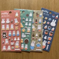 miffy キャラクターシール 4枚セット