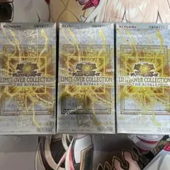 遊戯王　リミットオーバーコレクション　ライバルズ3BOX 【シュリンク付き】