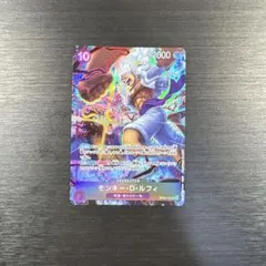 ワンピースカード モンキー・D・ルフィ ニカ シークレット SEC パラレル