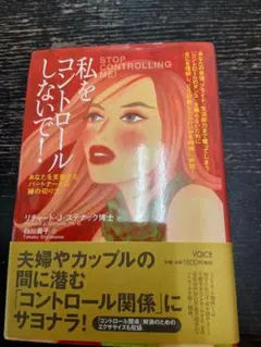 Item thumbnail for item 56ac9fa5-e4e9-46e8-a3e7-4c7e0456feb0