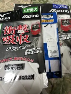 ヒザ用衝撃吸収パッド