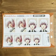 2026年最新】白羽空也 アクリルスタンドの人気アイテム - メルカリ