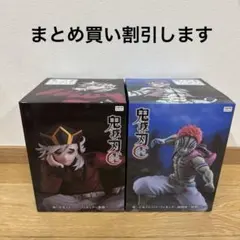 鬼滅の刃　ぬーどるストッパー フィギュア　猗窩座　童磨　ラウンドワン限定