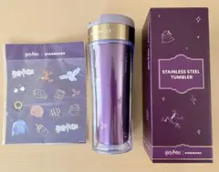 (新品)ハリーポッター スターバックス ステンレスタンブラー473ml 海外限定
