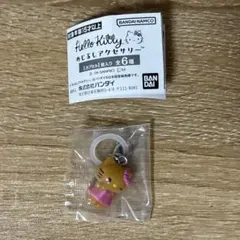 ハローキティめじるしアクセサリー　日焼けver