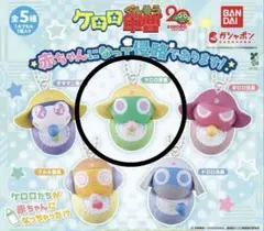 ケロロ軍曹 赤ちゃんになって侵略であります！