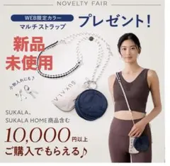 2026年最新】スカーラの人気アイテム - メルカリ