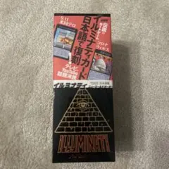 未開封 正規品 イルミナティカード 450＋84 枚フルセット 再販版