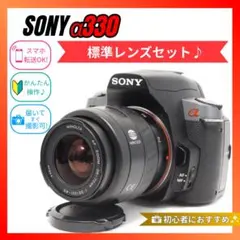 2026年最新】sony α380の人気アイテム - メルカリ