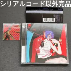 米津玄師 IRIS OUT CD 通常盤