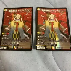 2025年最新】ドルファディロム神アートの人気アイテム - メルカリ