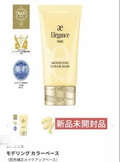 Elegance モデリング カラーベース YE401 30g